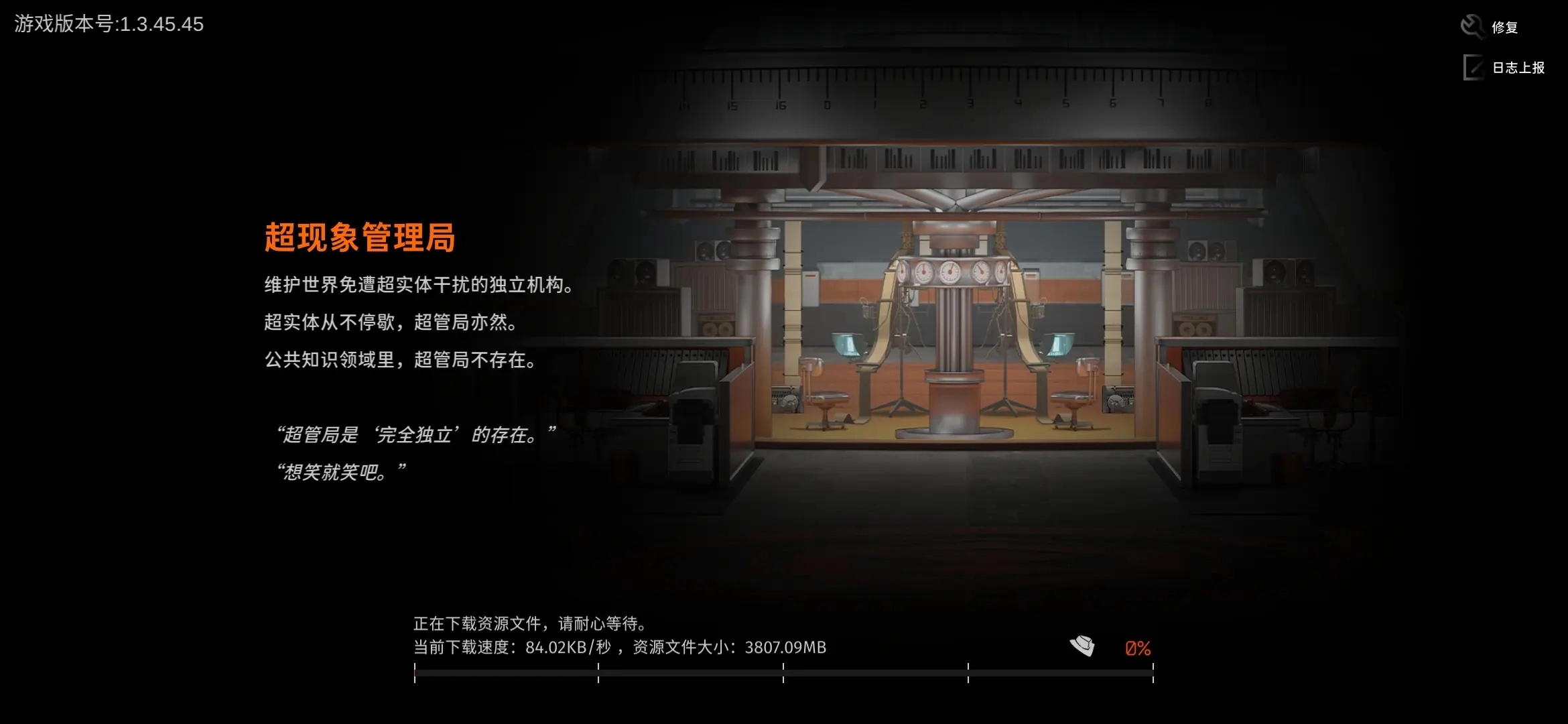 新月同行游戏纯净版(1)