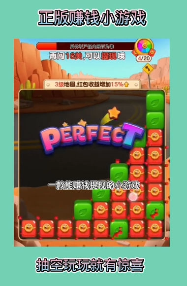 小晨乐消消通用版图2