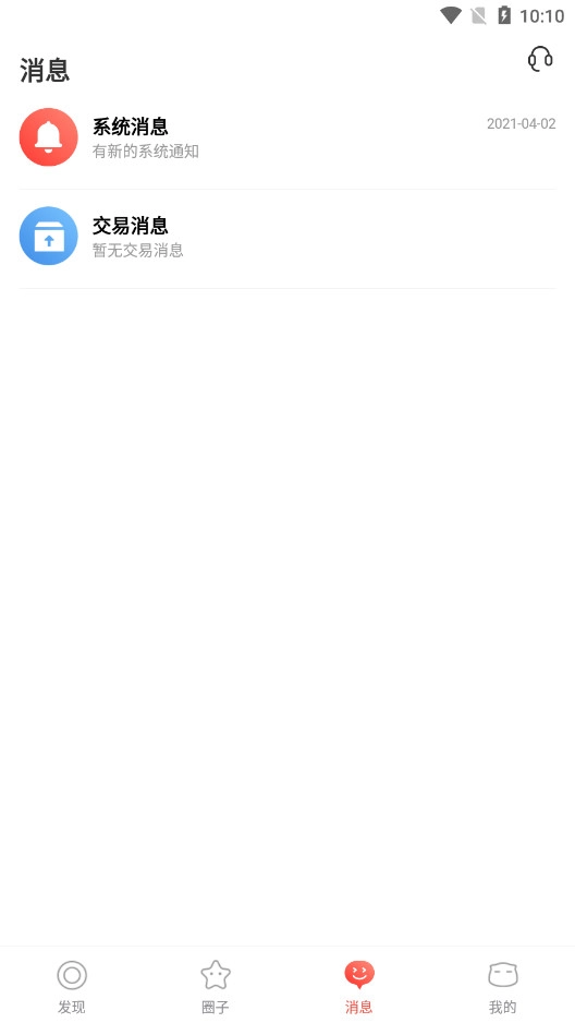 畅玩吧安卓免费版图5