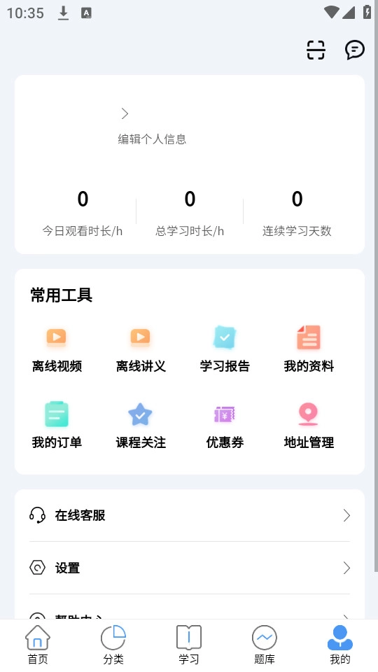 中企建培免费版图3