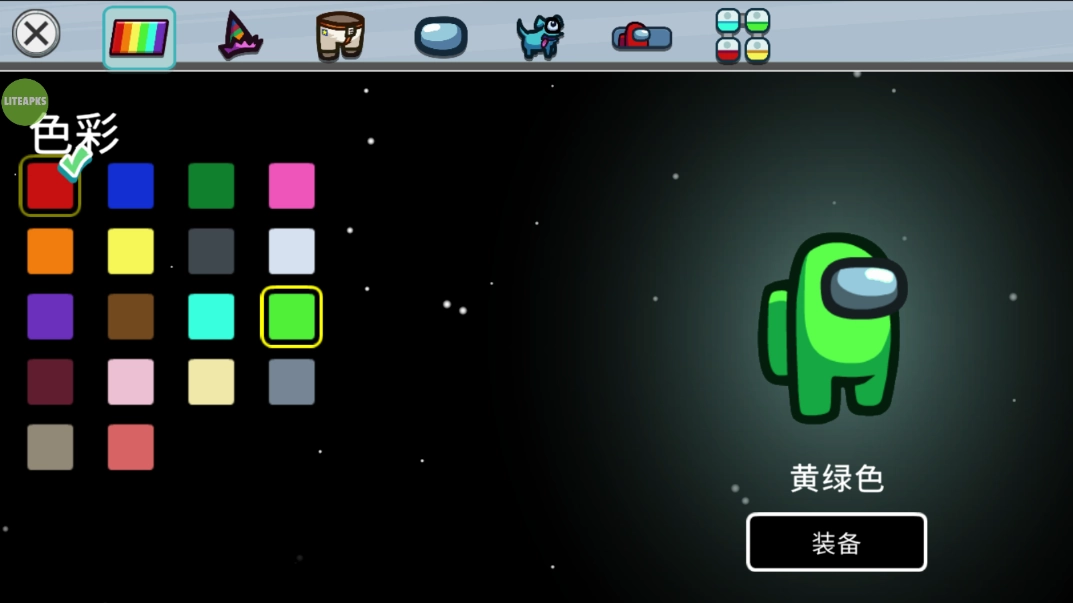AmongUs最新免费版图5