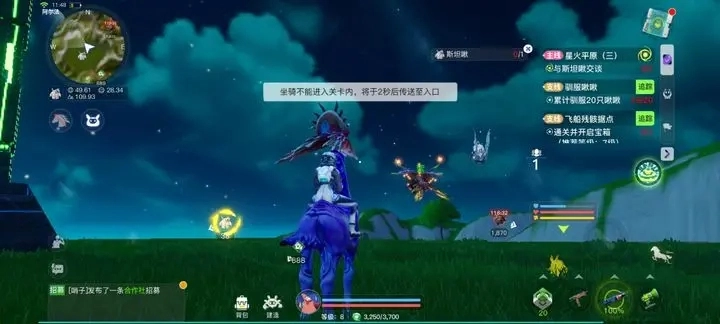 创造吧我们的星球游戏官方版(2)