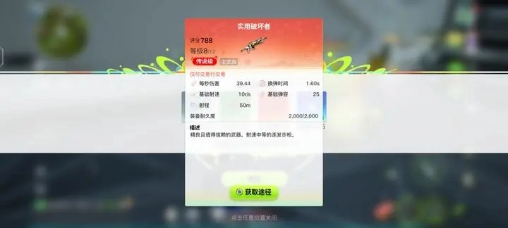 创造吧我们的星球游戏官方版(1)