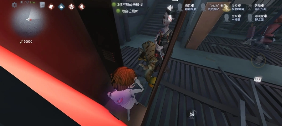 第五人格国际服手机最新版(1)