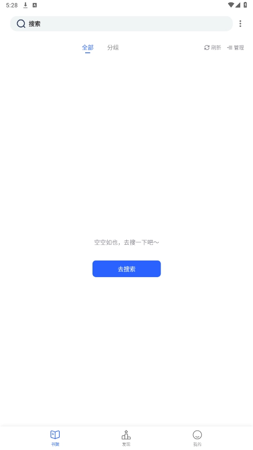 香色闺阁2026正版图4
