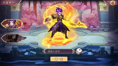 幻灵战歌手机最新版图6