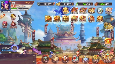 幻灵战歌手机最新版图5