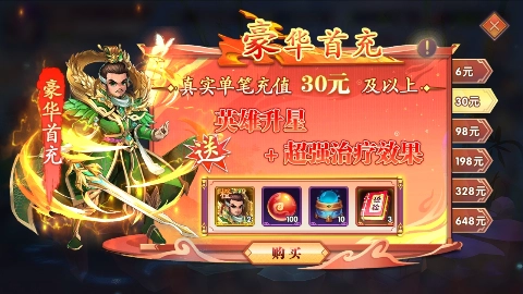 幻灵战歌手机最新版图3