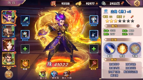 幻灵战歌手机最新版图1