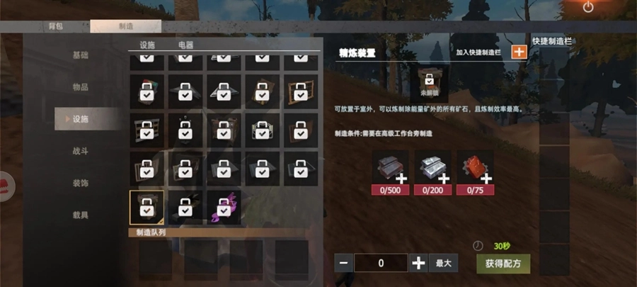 王牌战争文明重启免费版图5