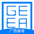 广西普通高考信息管理平台官方版 V1.3.4