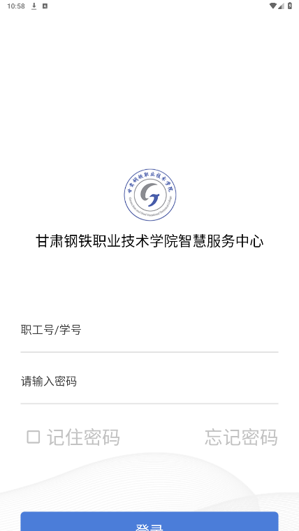 甘肃钢铁职业技术学院手机版图2
