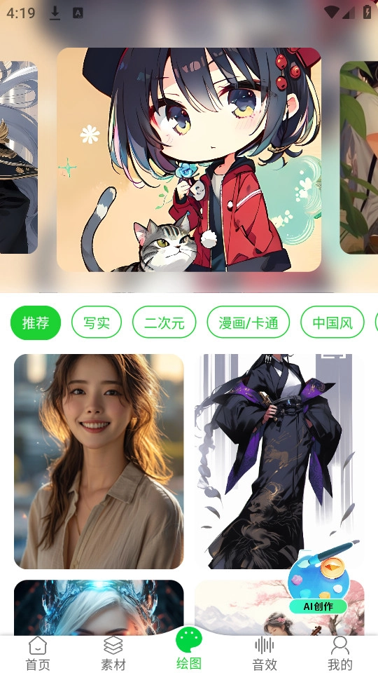优加文案免费版图4