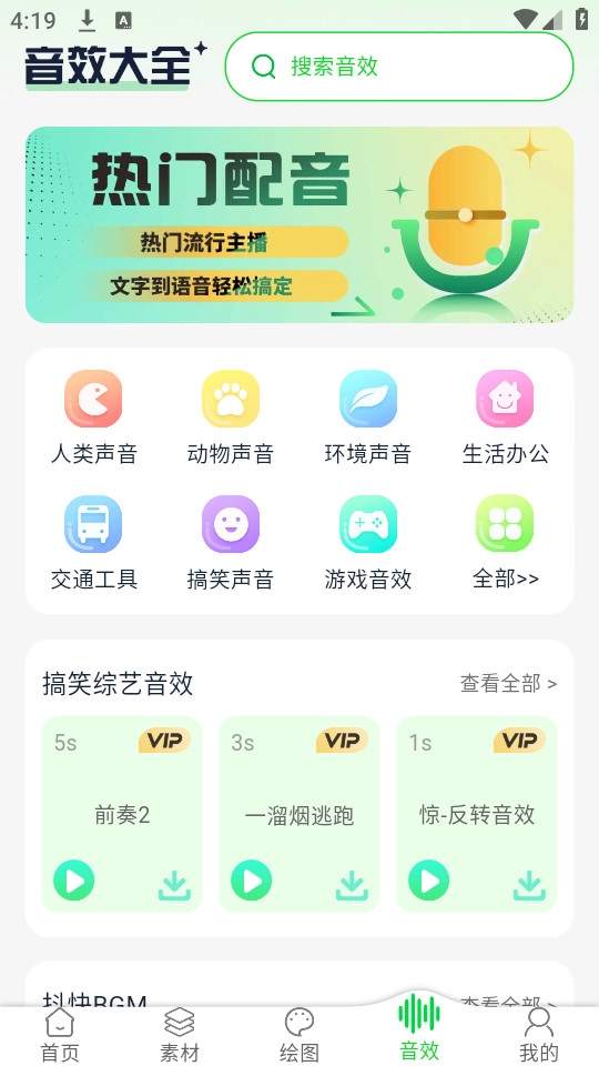 优加文案免费版图5