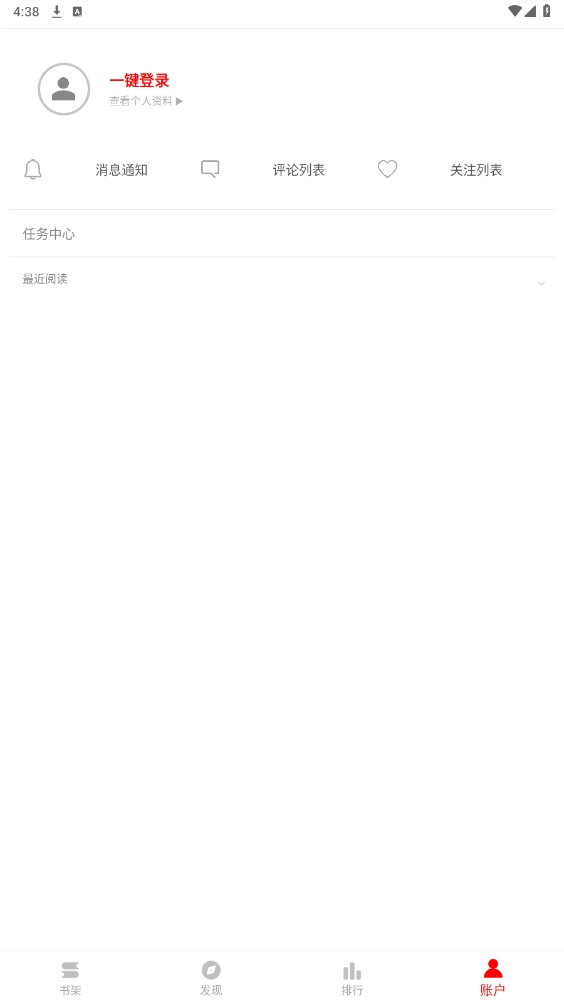 书伴最新版图5