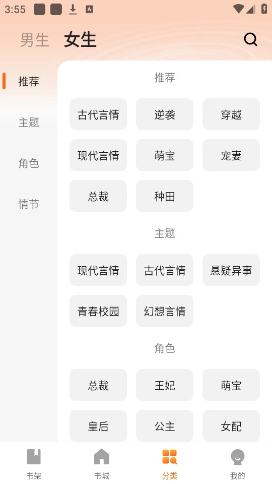 策读原版图9