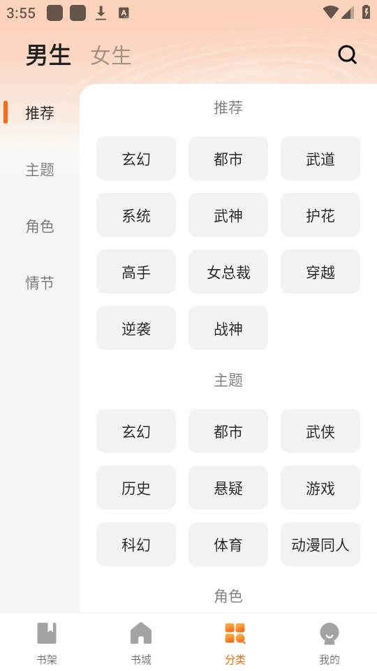 策读原版图8