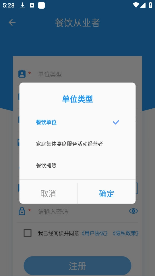 重庆市阳光食品免费原版图5