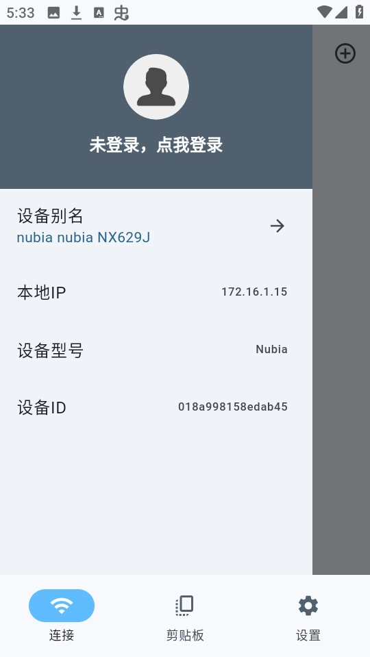 闪电藤官方正版图3