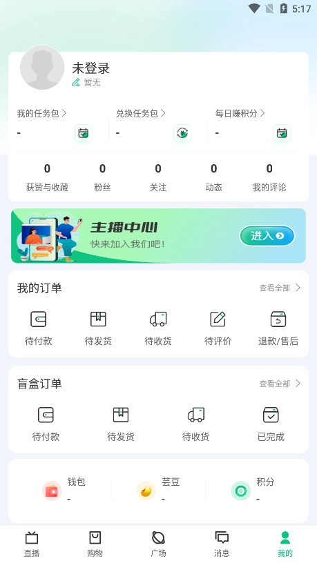 芸商优豆无广告版图6