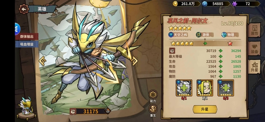 进击的堡垒最新免费版(1)