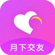 月下交友聊天软件正版