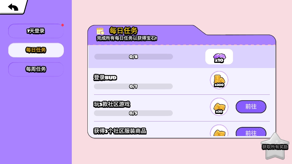 bud正版(7)