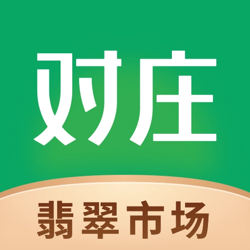 对庄翡翠安卓版