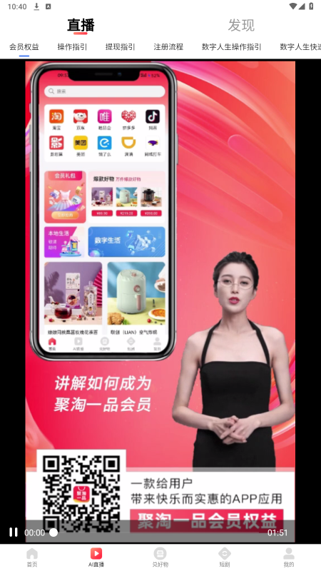 聚淘一品原版图5