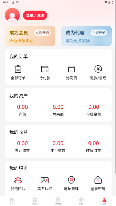 聚淘一品原版图2