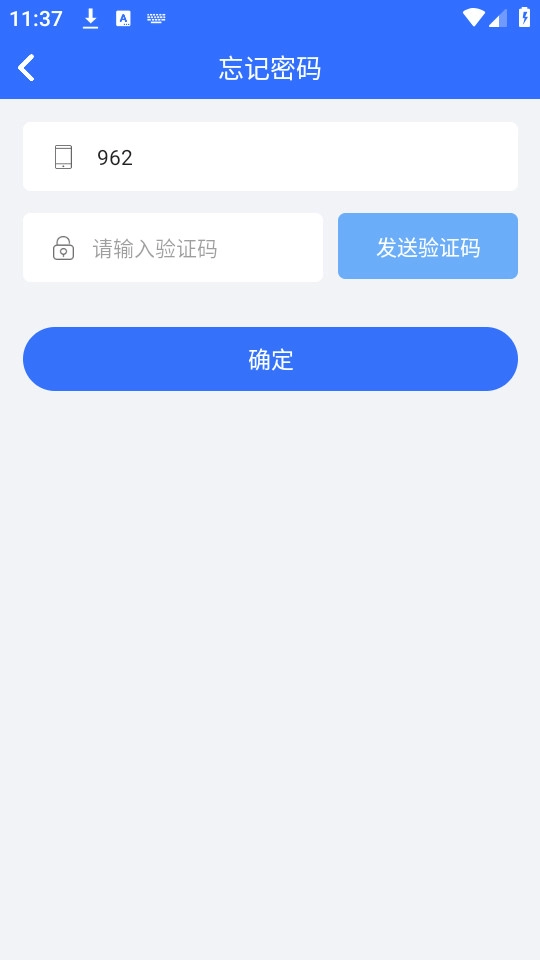 智慧卫生监督软件安卓直装版图2