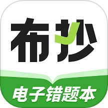 布抄最新免费版