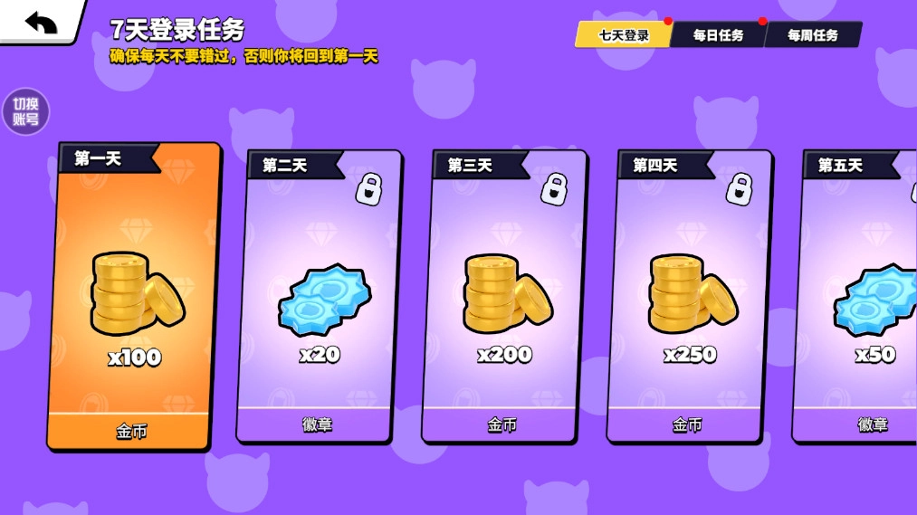 碧优蒂的世界手游免费版(5)