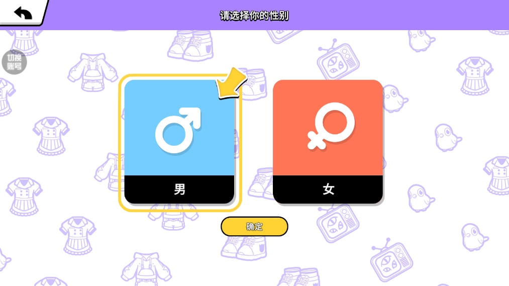 碧优蒂的世界手游免费版(2)