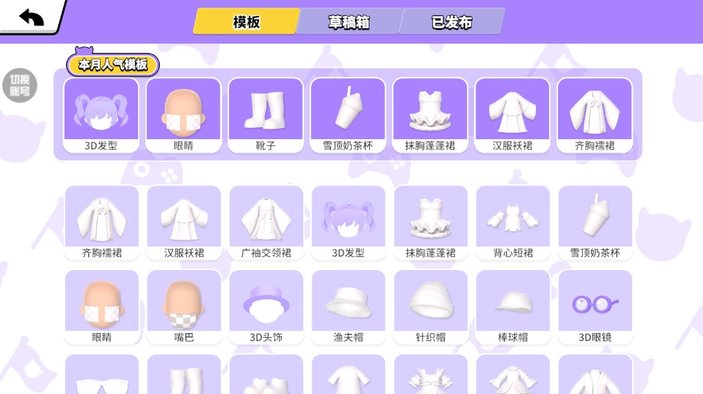 碧优蒂的世界手游免费版(11)