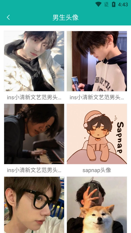 男生头像无广告版图5