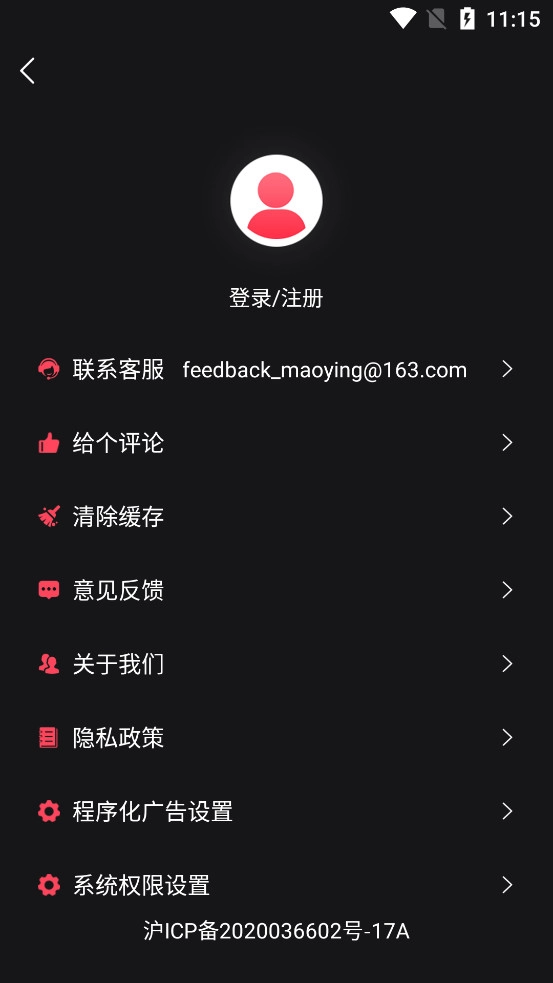 门禁卡管家官方最新版图4
