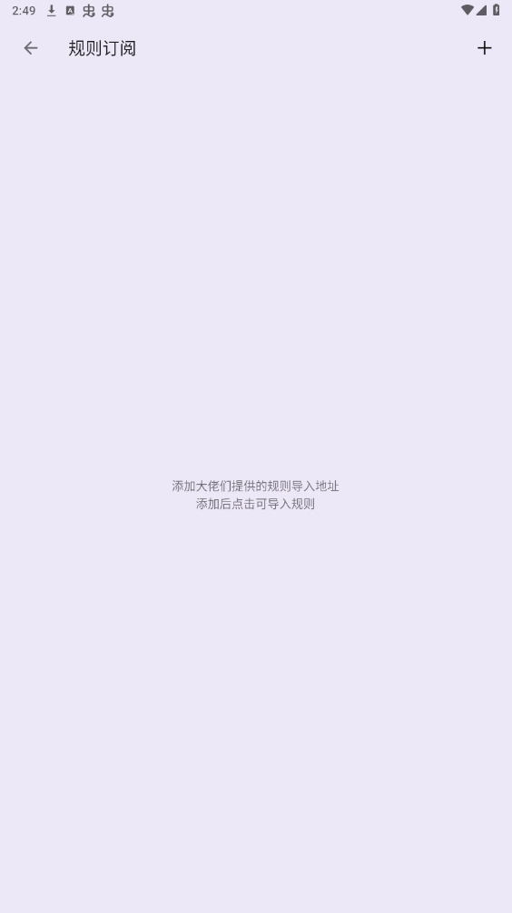 笔尖小说网安卓免费版图4