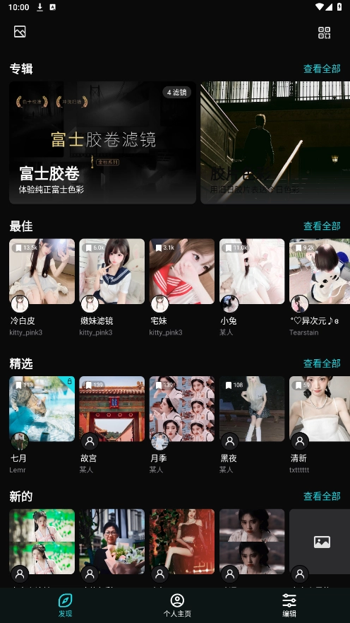 24fps直装版图6