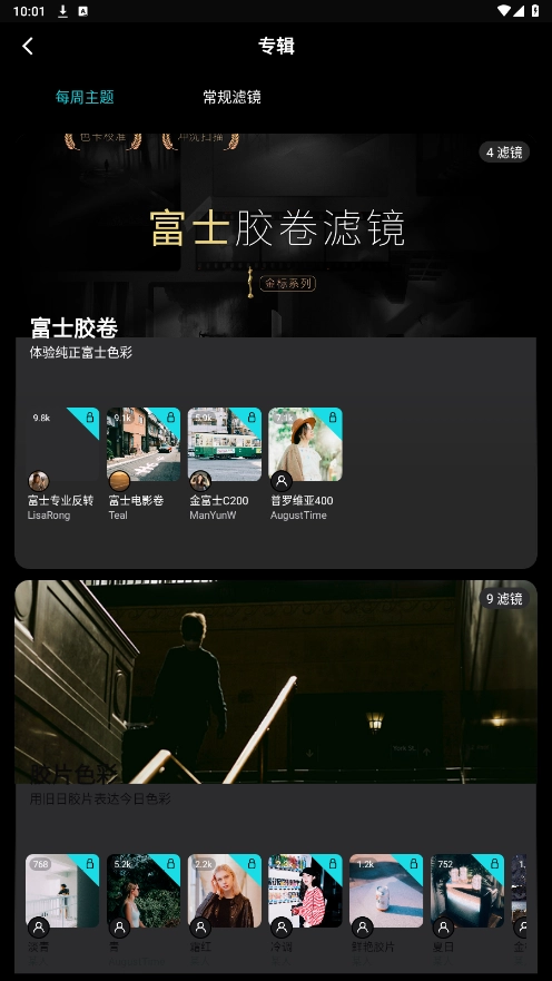 24fps直装版图3