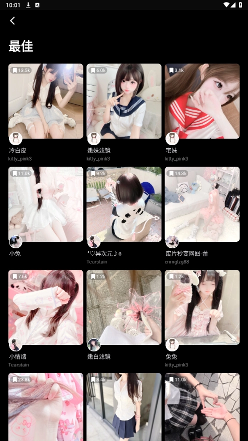 24fps直装版图2