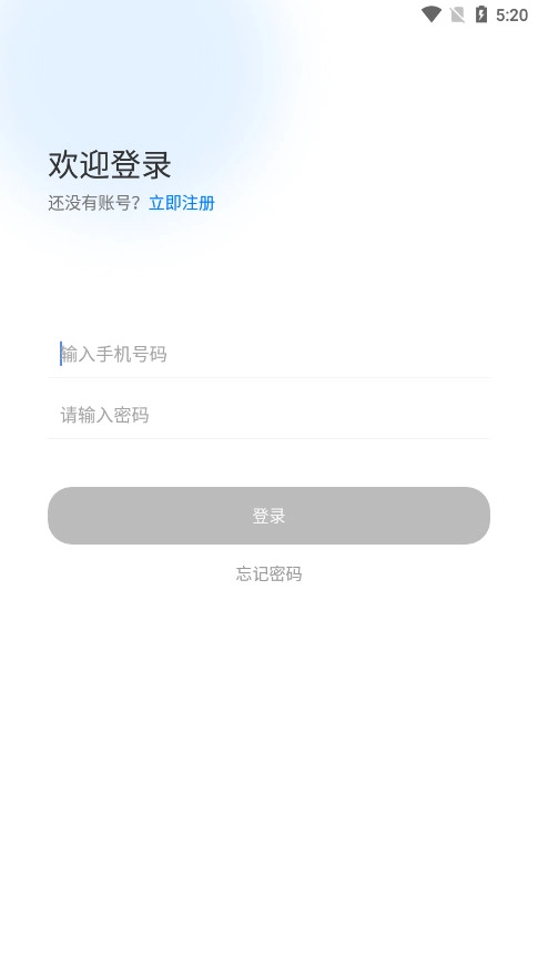 山东医师服务安卓官方版图2