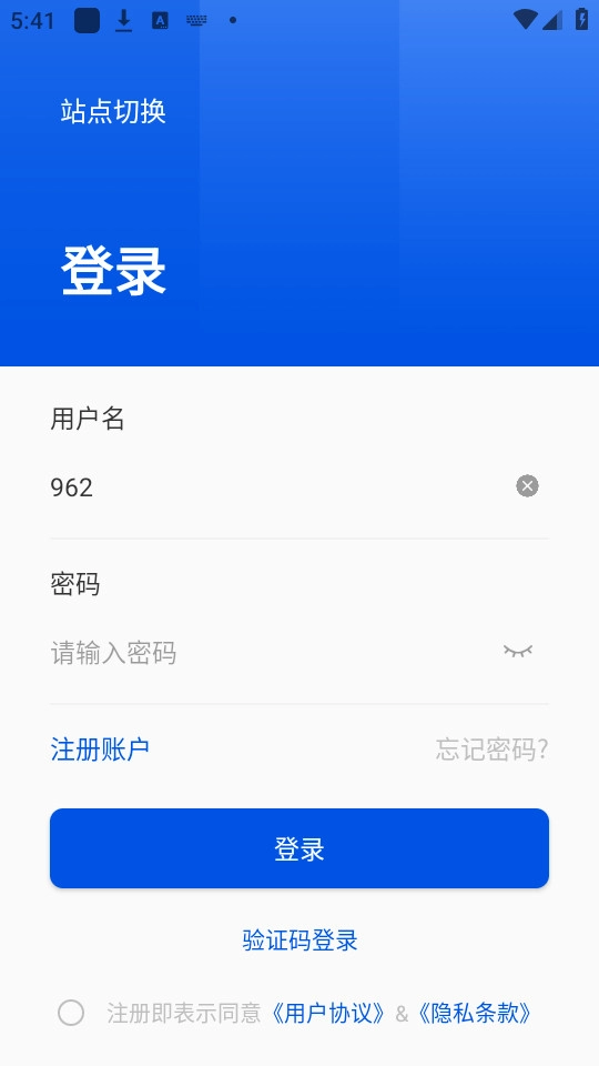 禁毒行动正版图5