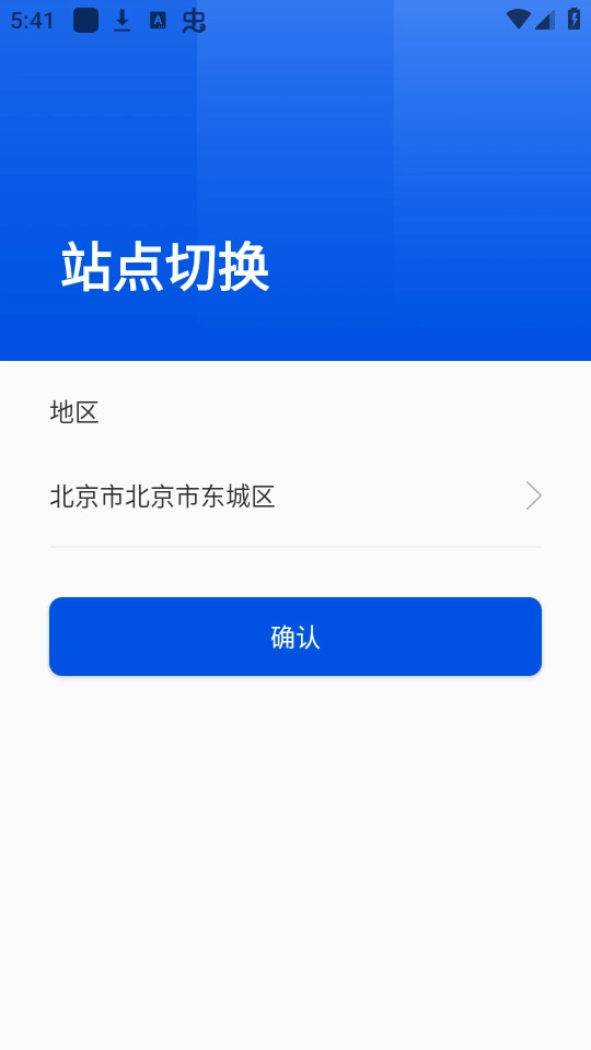 禁毒行动正版图4