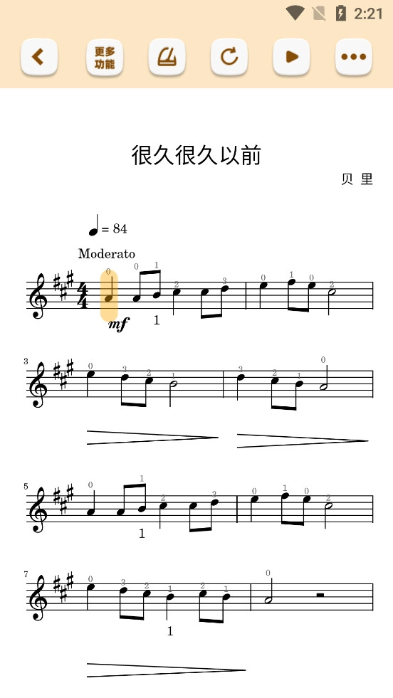 来音小提琴安卓直装版图5