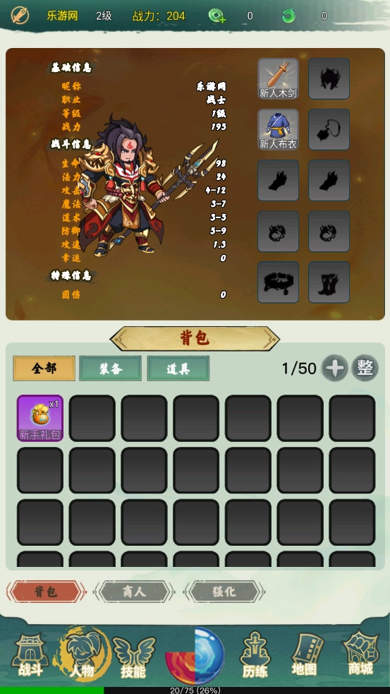 游戏截图