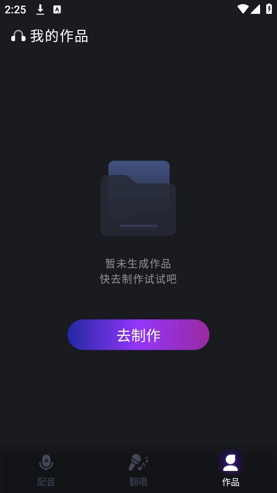 喵喵炫音官方正版图6