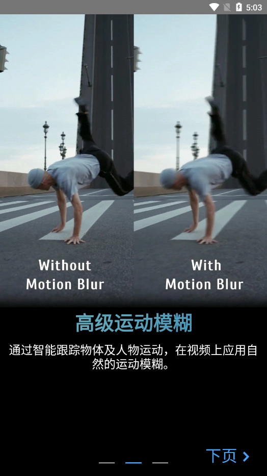 TimeCut通用版图3