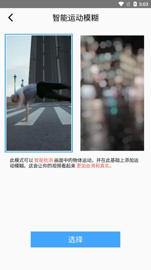 TimeCut通用版图7