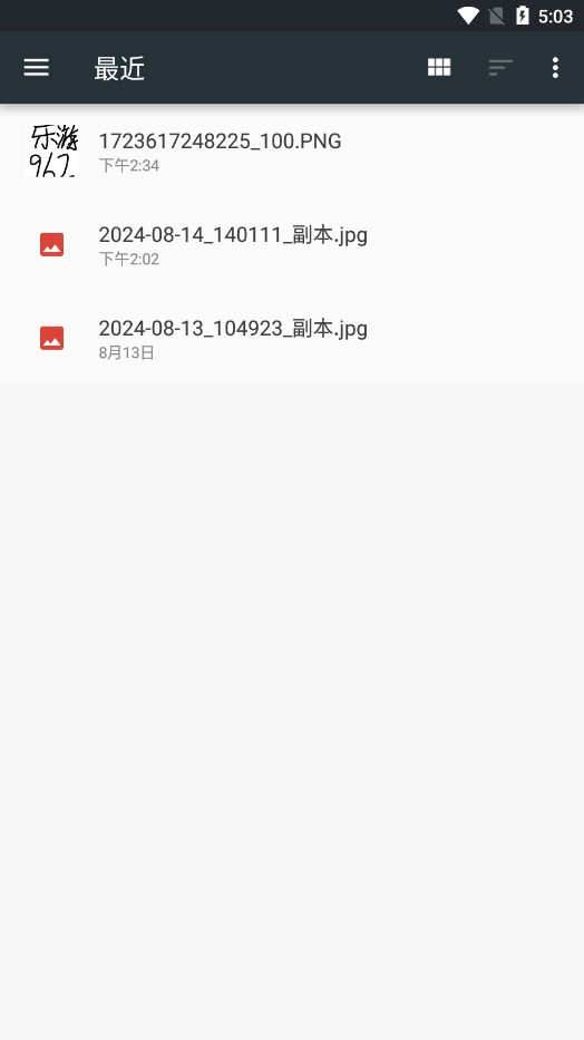 TimeCut通用版图8